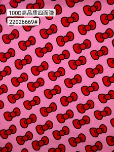 Pattern #22026669 - 22026669 Performance Fabric