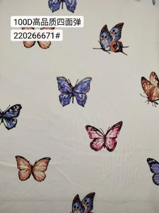 Pattern #22026671 - 22026671 Performance Fabric