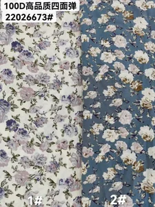 Pattern #22026673 - 22026673 Performance Fabric