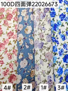Pattern #22026673 - 22026673 Performance Fabric