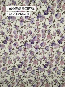 Pattern #22026673 - 22026673 Performance Fabric