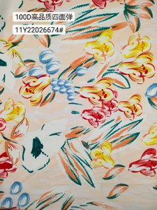 Pattern #22026674 - 22026674 Performance Fabric