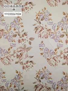 Pattern #22026702# - 22026702# Performance Fabric