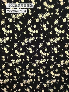 Pattern #22026705 - 22026705 Performance Fabric