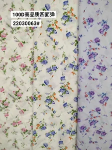 Pattern #22030063-杏蓝-紫色 - 22030063-杏蓝-紫色 Performance Fabric