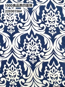 Pattern #22030156 - 22030156 Performance Fabric