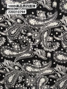 Pattern #22031079 - 22031079 Performance Fabric