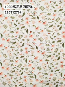 Pattern #22031276 - 22031276 Performance Fabric