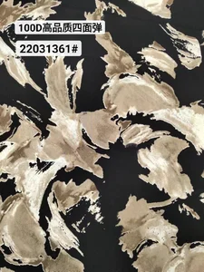 Pattern #22031361 - 22031361 Performance Fabric