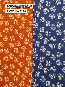 Pattern #22036714 - 22036714 Performance Fabric