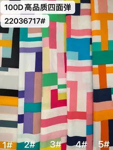 Pattern #22036717 - 22036717 Performance Fabric