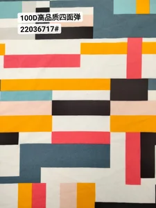 Pattern #22036717 - 22036717 Performance Fabric