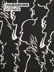 Pattern #22036736 - 22036736 Performance Fabric