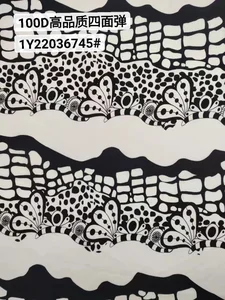 Pattern #22036745 - 22036745 Performance Fabric