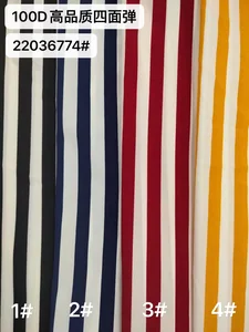 Pattern #22036774 - 22036774 Performance Fabric