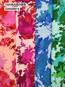 Pattern #22040081 - 22040081 Performance Fabric
