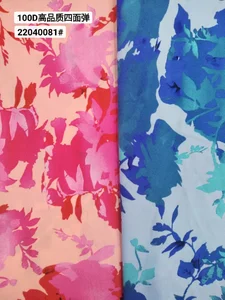 Pattern #22040081 - 22040081 Performance Fabric