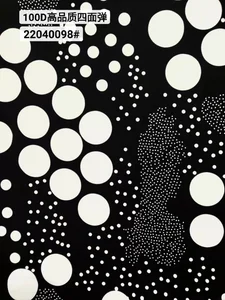 Pattern #22040098 - 22040098 Performance Fabric