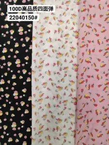 Pattern #22040150 - 22040150 Performance Fabric