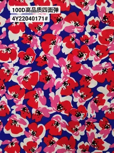 Pattern #22040171 - 22040171 Performance Fabric