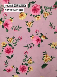 Pattern #22040178 - 22040178 Performance Fabric