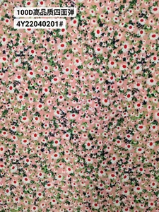 Pattern #22040201 - 22040201 Performance Fabric