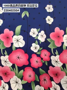 Pattern #22040250 - 22040250 Performance Fabric