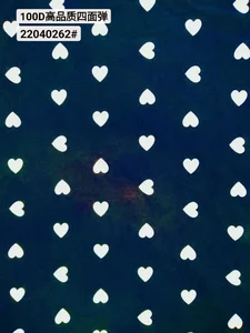 Pattern #22040262 - 22040262 Performance Fabric