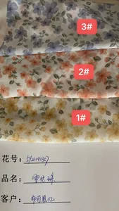 Pattern #22040357 - 22040357 Performance Fabric