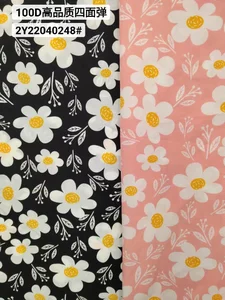 Pattern #2204248 - 2204248 Performance Fabric