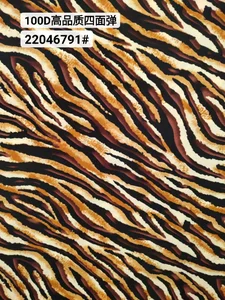Pattern #22046791 - 22046791 Performance Fabric