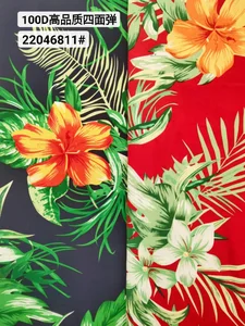 Pattern #22046811 - 22046811 Performance Fabric