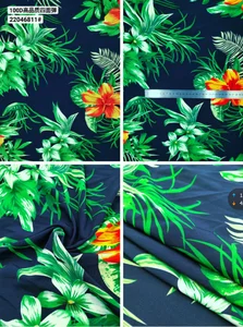 Pattern #22046811 - 22046811 Performance Fabric
