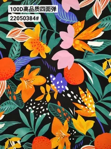 Pattern #22050384 - 22050384 Performance Fabric