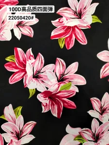 Pattern #22050420 - 22050420 Performance Fabric