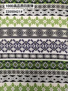 Pattern #22050421 - 22050421 Performance Fabric