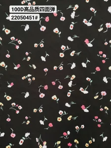 Pattern #22050451 - 22050451 Performance Fabric