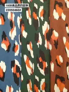 Pattern #22050460 - 22050460 Performance Fabric