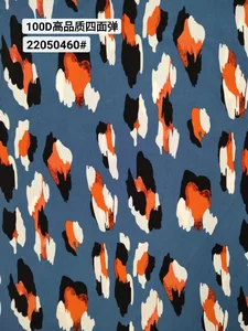 Pattern #22050460 - 22050460 Performance Fabric