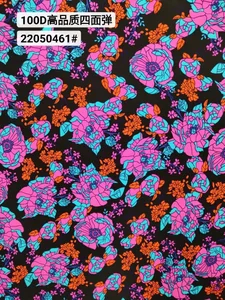 Pattern #22050461 - 22050461 Performance Fabric