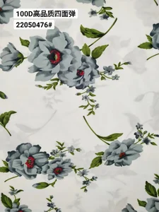 Pattern #22050476 - 22050476 Performance Fabric
