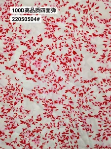 Pattern #22050504 - 22050504 Performance Fabric