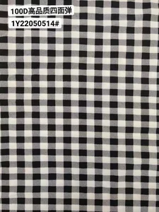 Pattern #22050514 - 22050514 Performance Fabric