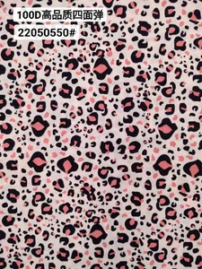Pattern #22050550 - 22050550 Performance Fabric