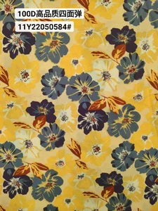 Pattern #22050584 - 22050584 Performance Fabric