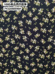 Pattern #22050590 - 22050590 Performance Fabric