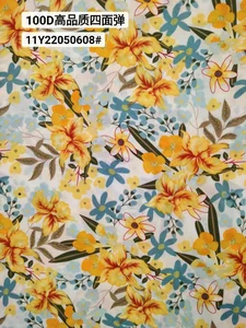 Pattern #22050608 - 22050608 Performance Fabric