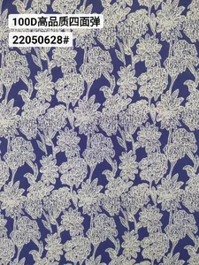 Pattern #22050628 - 22050628 Performance Fabric