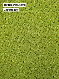 Pattern #22050630 - 22050630 Performance Fabric