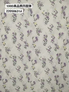 Pattern #22050631 - 22050631 Performance Fabric